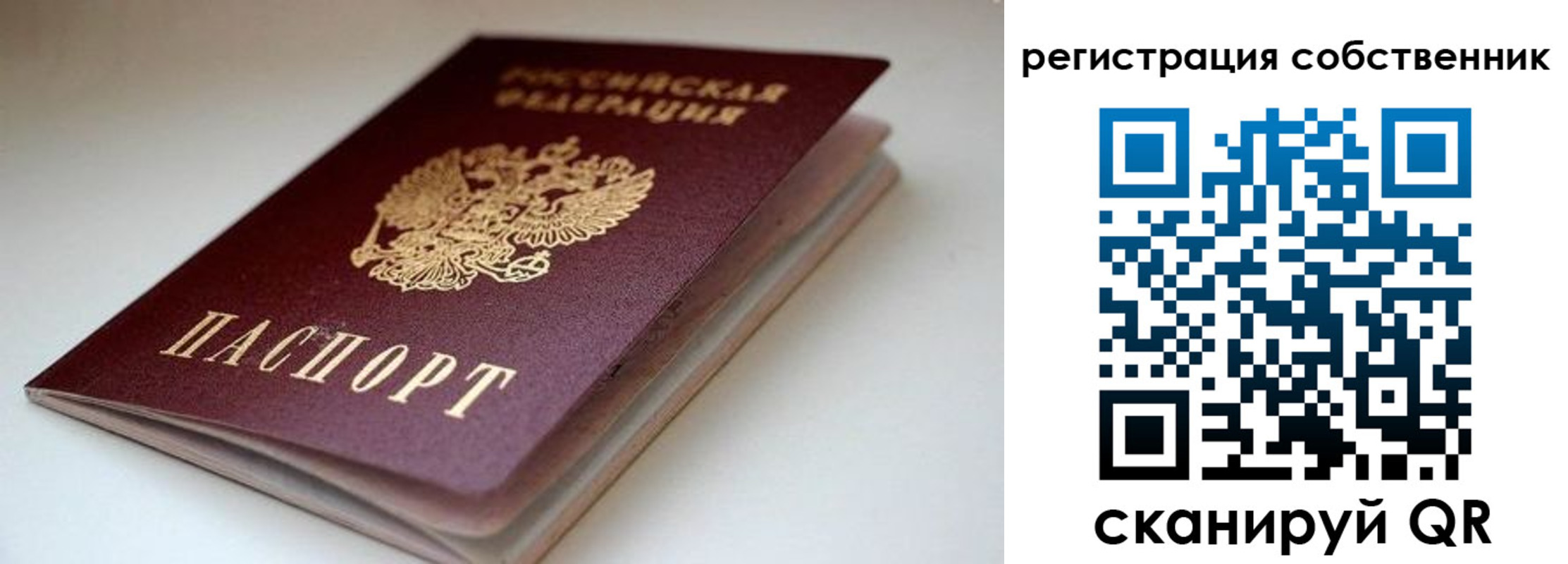 форма 3 в Крымске