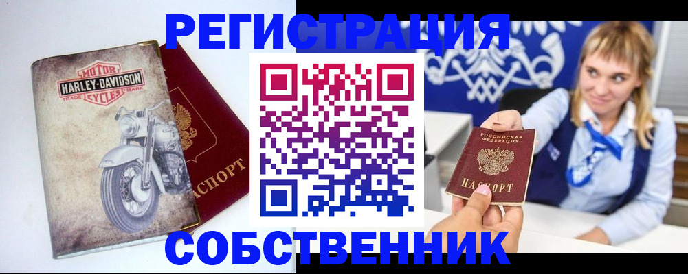 временная регистрация госуслуги в Крымске